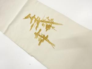 綴れ　松模様織り出し　名古屋帯